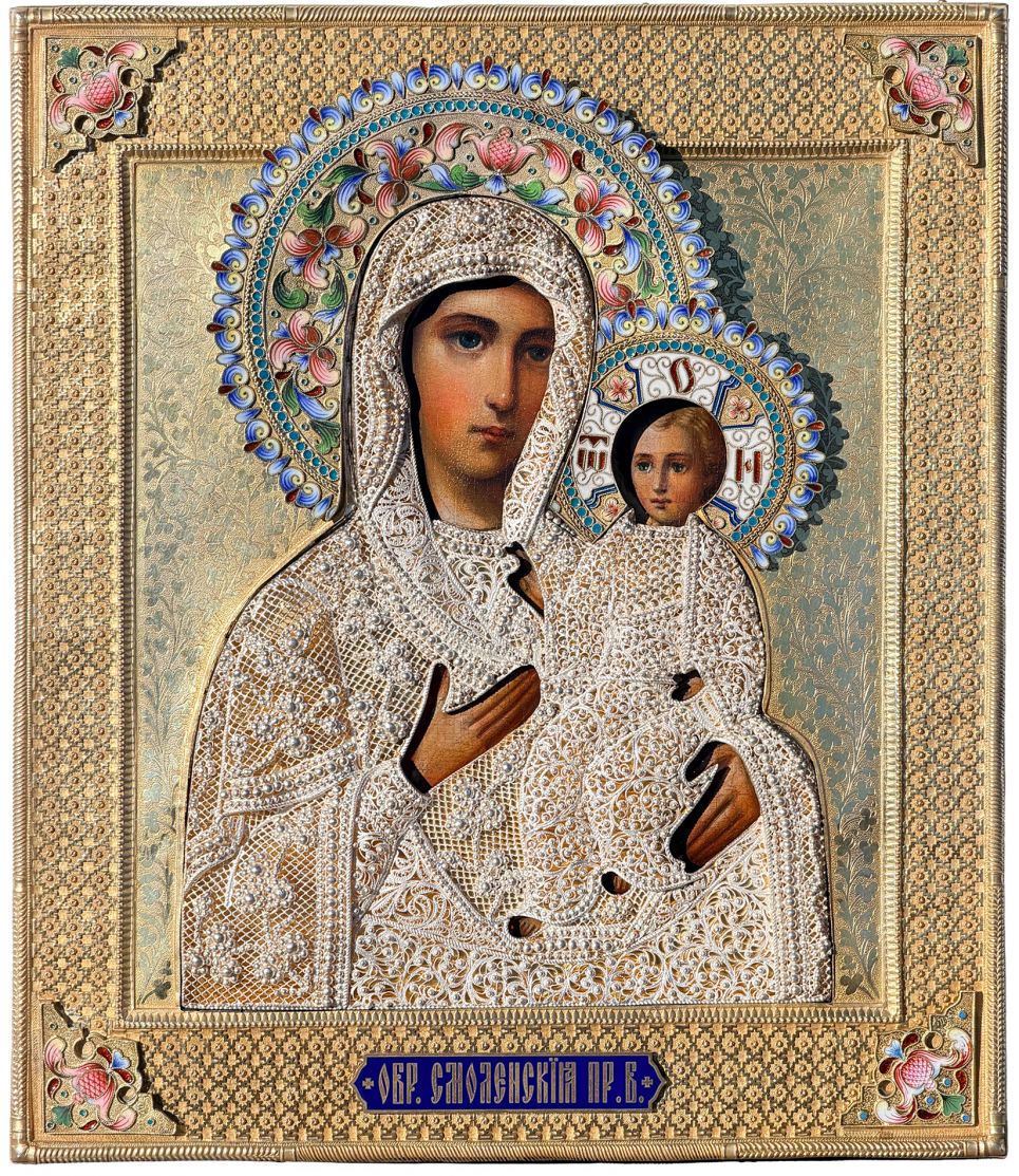 Lot #66, Pavel Ovchinnikov